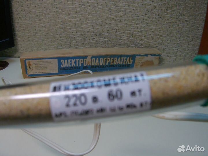 Подогреватель воды в аквариуме 60 w СССР