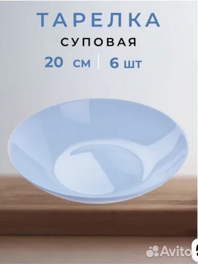 Набор столовый Diwali light blue