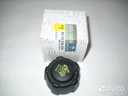 Крышка расширит. бачка Logan/Sandero/Duster/Lar