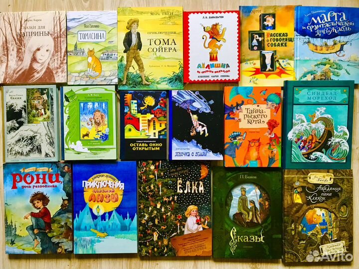 Лёлишна, Кир Булычев, Ёлка сто лет тому назад