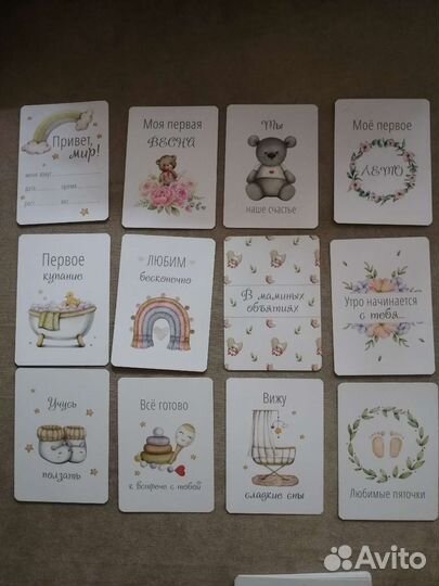 Карточки для фотосессии малыша