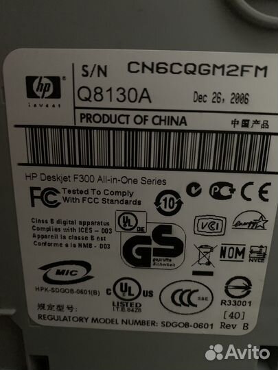 Цветной принтер со сканером