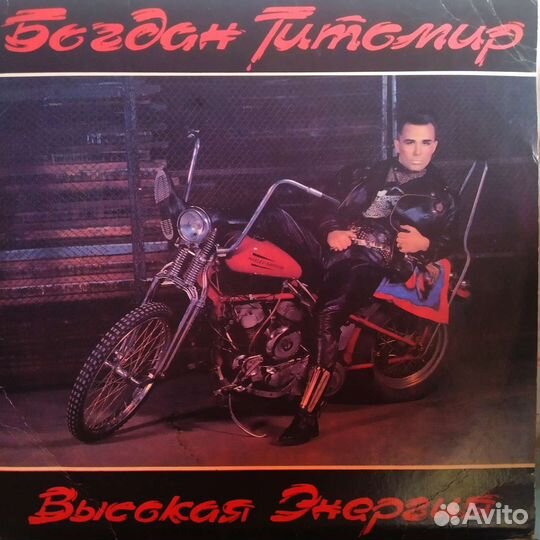 Виниловые пластинки из 90/Комбинация/Кармен/и.т.д