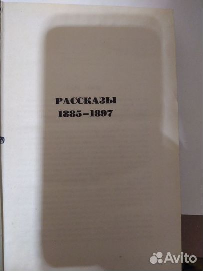 Брет Гарт. Собрание сочинений в 6 томах. Том 5