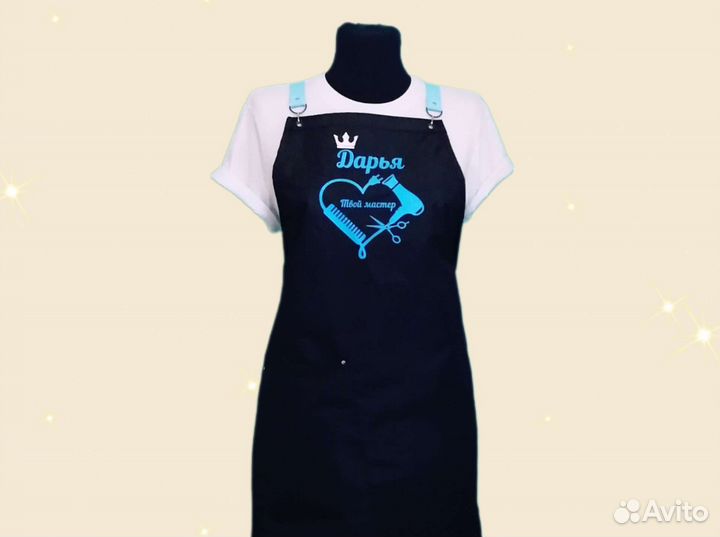 Фартук рабочий с логотипом