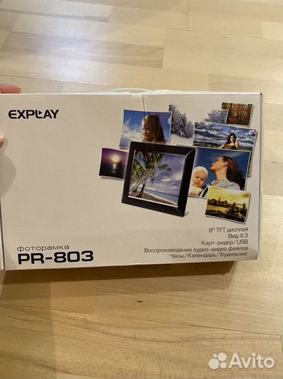 Фоторамка explay