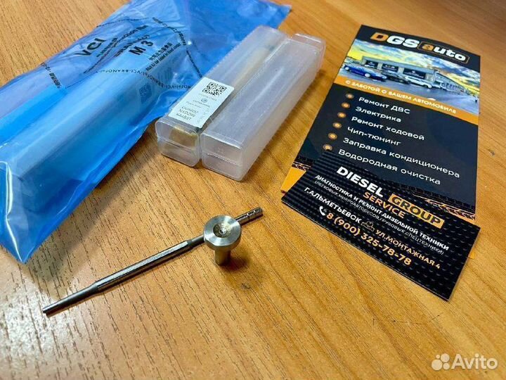 Клапан-мультипликатор F00VC01005