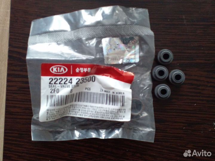 Маслосъемные колпачки 22224 23500