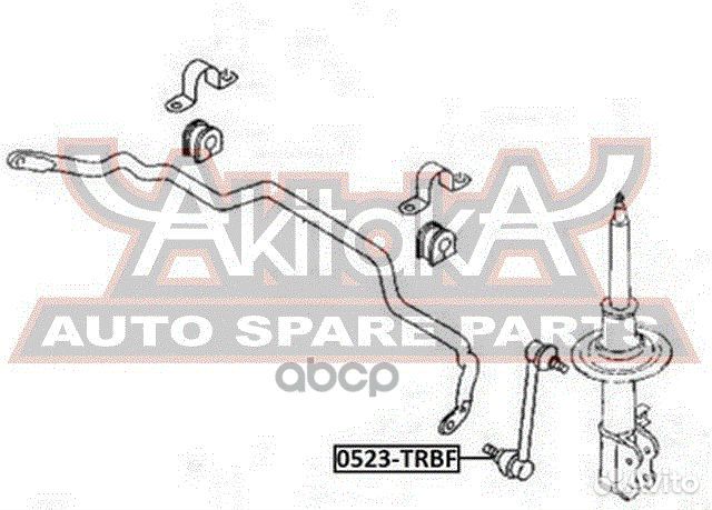 Тяга стабилизатора передняя 0523trbf asva