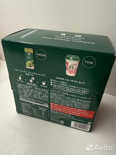 Набор Starbucks новый