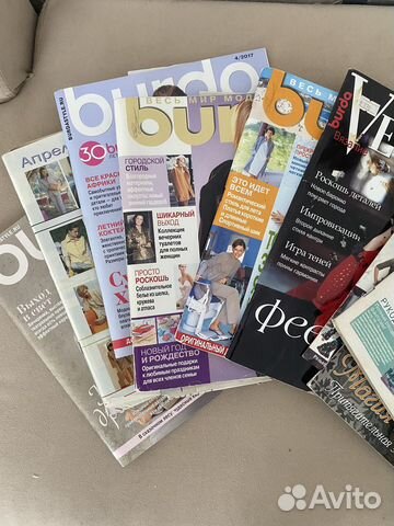 Журналы Бурда