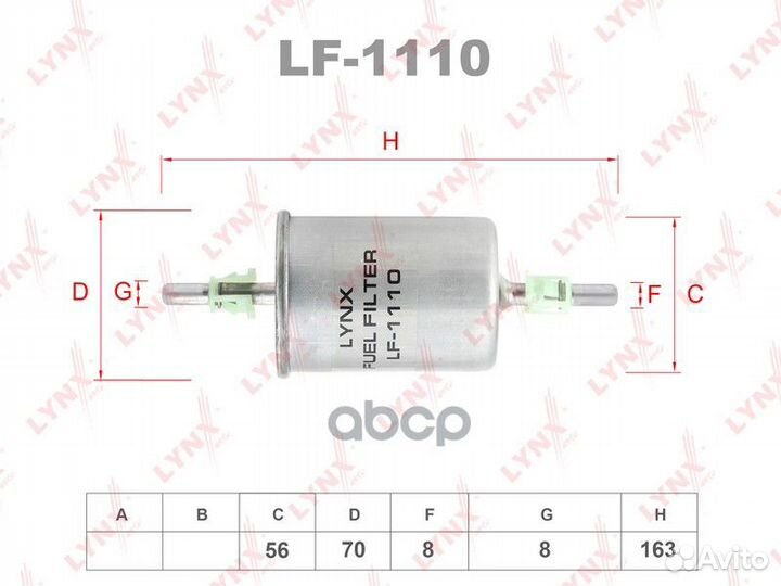 Фильтр топливный opel Omega B 2.0i-3.0i V6 4/94