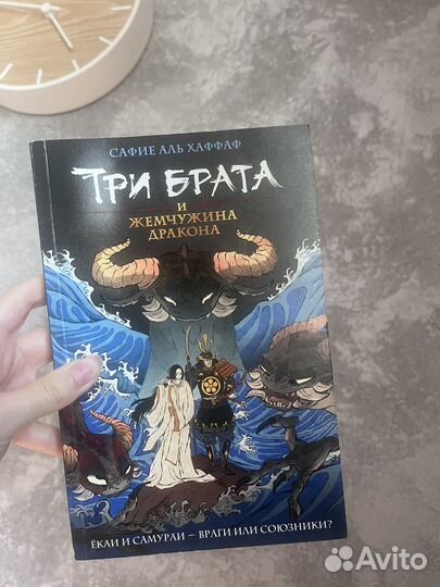 Книги в мягкой обложке