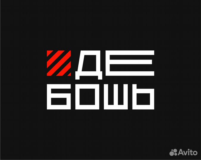 Бренд-дизайнер, разработка Лого, Фирм. стиль