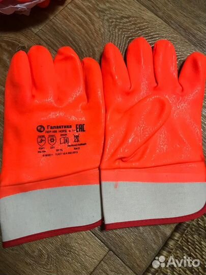 Перчатки Галактика зимние,со вкладышами 11р