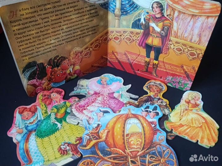 Играем в театр 