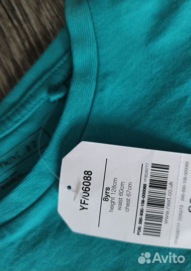 Лонгслив Next 128