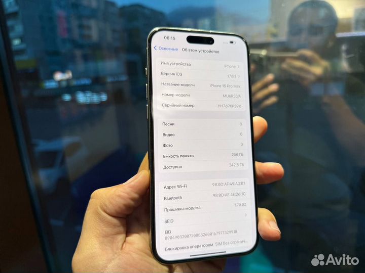 iPhone 15 Pro Max, 256 ГБ
