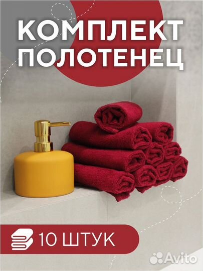 Салфетки, полотенца для кухни