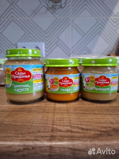 Пюре овощное детское