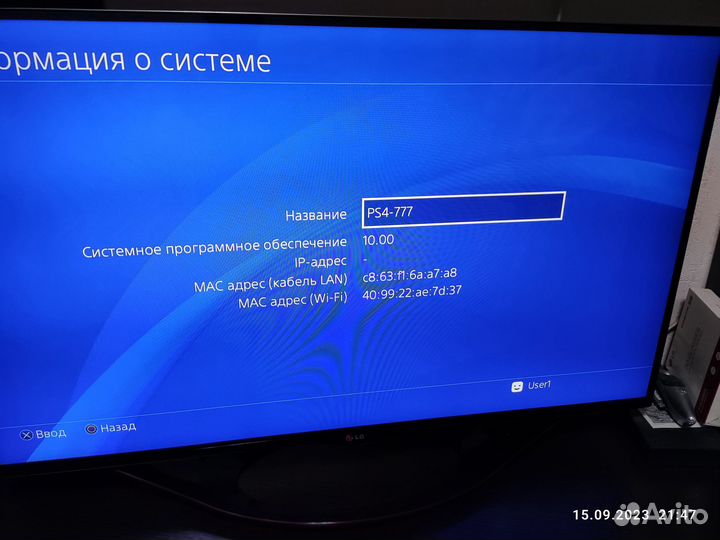 Sony playstation 4 slim