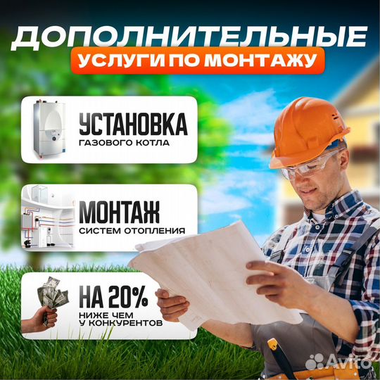 Газгольдер новый Оптима 2200л от производителя