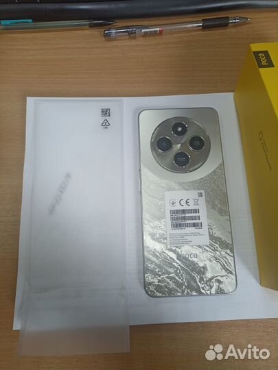 Xiaomi Poco C75, 8/256 ГБ