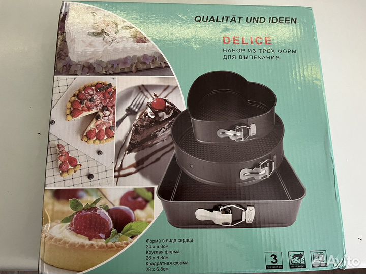 Набор форм для запекания новый