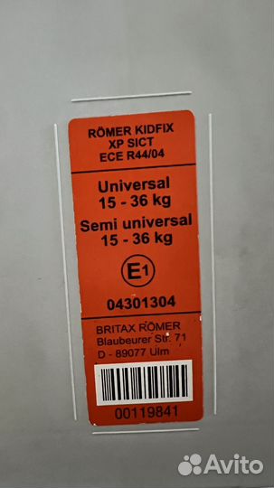 Автокресло britax Romer kidfix xp sict