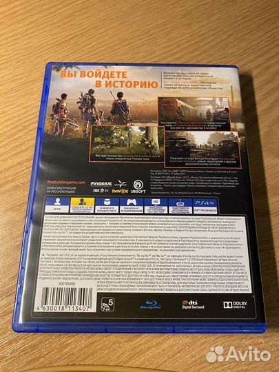 Диск PS4 - The Division 2