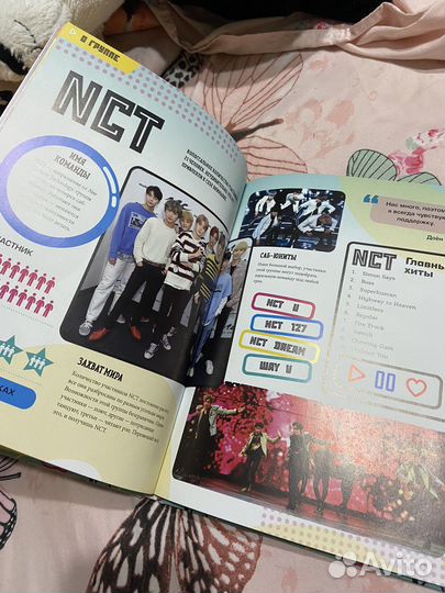 Кпоп карты тхт и альбом