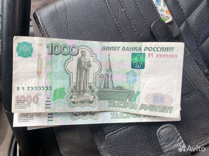 Красивый номер на купюре