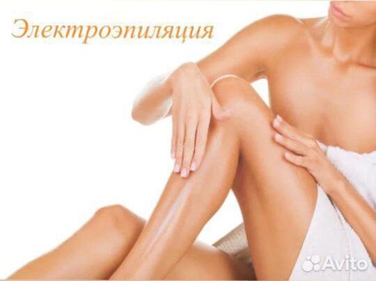 Электроэпиляция