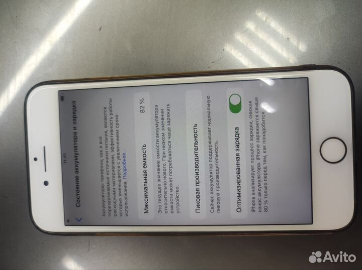 iPhone 8, 64 ГБ