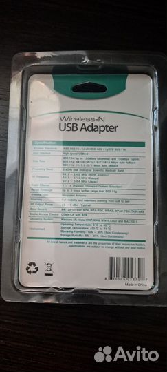 Wi fi адаптер для пк