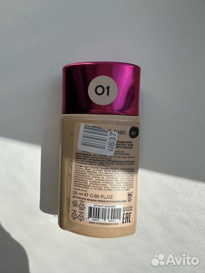 Viviene Sabo Shake foundation 01