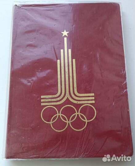 Альбомы - кляссеры для марок