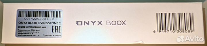 Onyx Boox Livingstone 2 Электронная книга