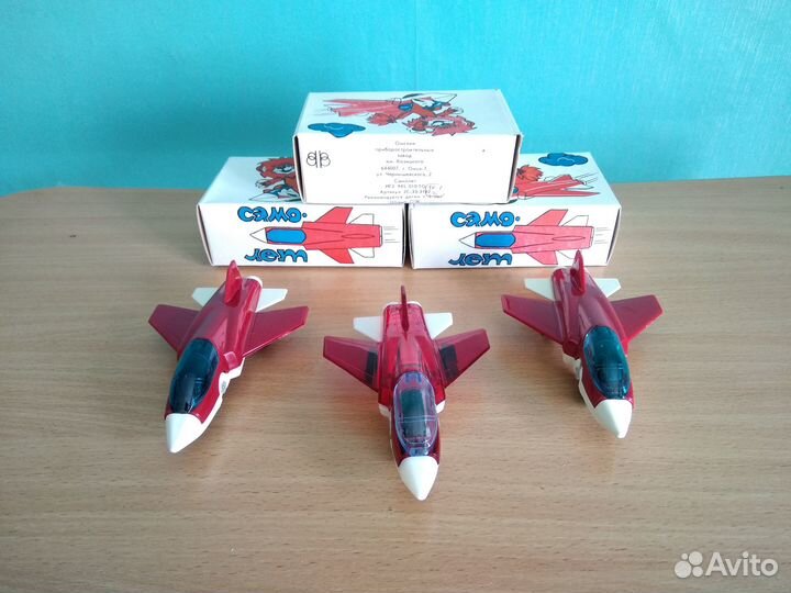 Игрушка СССР