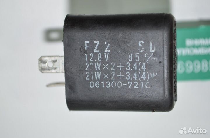 Реле Kawasaki ZZR1100-1