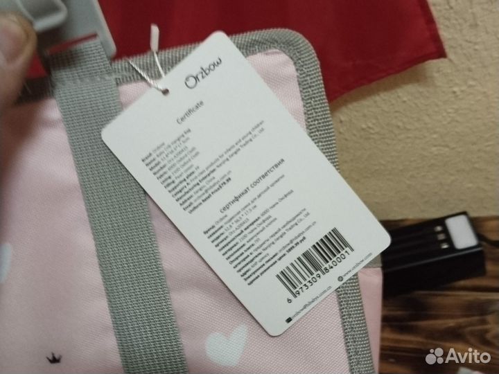 Orzbow подвежные системы хрантения