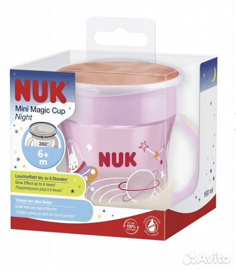 NUK пустышка бутылочка чашка