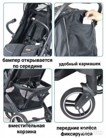 Прогулочная коляска бу babalo classik 2022