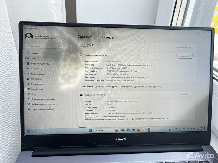 Ноутбук Huawei Matebook D14 AMD R7 8гб + 512 гб