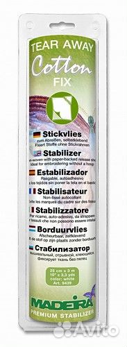 Madeira 9439 Cotton Fix Стабилизатор отрывной