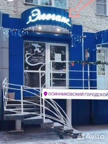 Магазин женской одежды