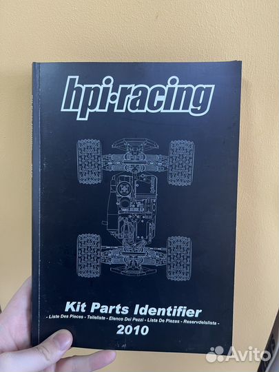 Каталог hpi racing 2010 года