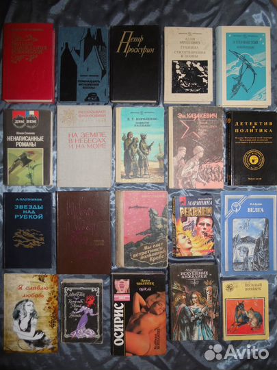 Книги из домашней коллекции