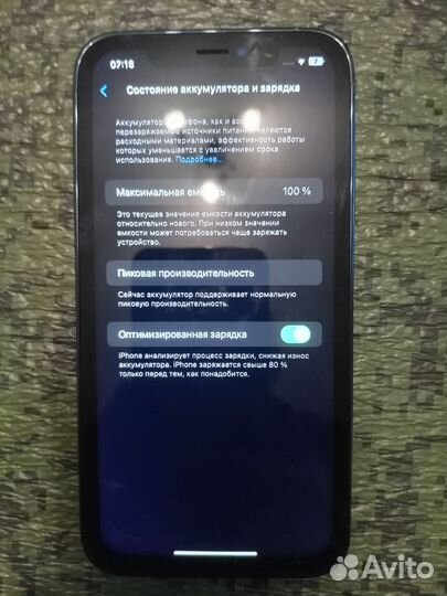 iPhone Xr, 128 ГБ