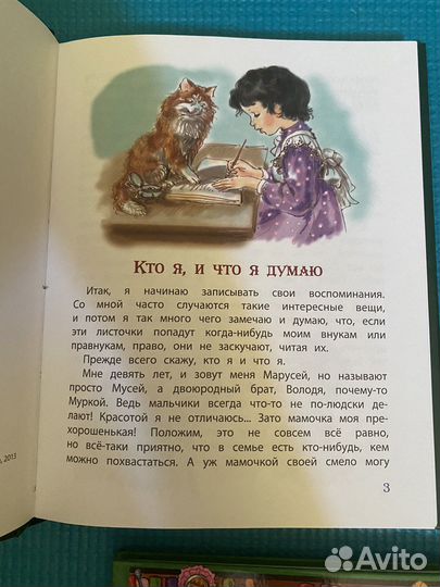 Книги для детей